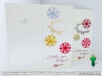 Приглашения под заказ  - Изображение #2, Объявление #294566