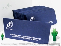 Приглашения под заказ  - Изображение #7, Объявление #294566