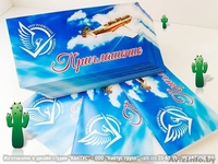 Приглашения под заказ  - Изображение #9, Объявление #294566