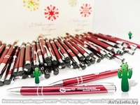 Ручки фирменные. - Изображение #2, Объявление #294581