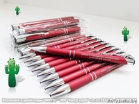 Ручки фирменные. - Изображение #5, Объявление #294581