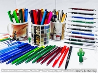 Ручки фирменные. - Изображение #7, Объявление #294581