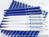 Ручки фирменные. - Изображение #10, Объявление #294581