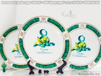 Тарелки с фото, логотипом  - Изображение #1, Объявление #294126