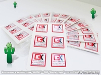 Наклейки с надрезеой - Изображение #5, Объявление #294146