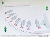 Конверты фирменные  - Изображение #3, Объявление #294113