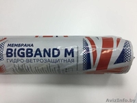 Мембрана гидро-ветрозащитная паропроницаемая BIGBAND M (1,6х45м) - Изображение #1, Объявление #54169