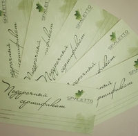 Кабинет массажа "SPALETTO" - Изображение #3, Объявление #1648734