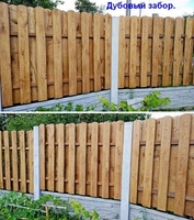 Доска заборная, дубовая, сухая, строганая. - Изображение #4, Объявление #1663242