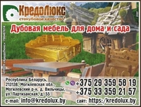 Доска заборная, дубовая, сухая, строганая. - Изображение #7, Объявление #1663242