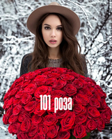 Цветы в Могилеве с доставкой. - Изображение #2, Объявление #1700322