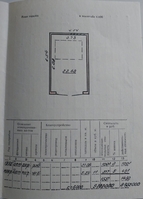 Гараж, 30 лет Победы, высота ворот 1,82 - Изображение #2, Объявление #1748972