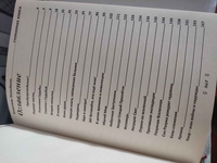 ГЛУБИННАЯ КНИГА. Владимир Пятибрат [ПОЛНАЯ ВЕРСИЯ]  - Изображение #3, Объявление #1748945