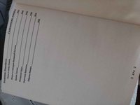 ГЛУБИННАЯ КНИГА. Владимир Пятибрат [ПОЛНАЯ ВЕРСИЯ]  - Изображение #7, Объявление #1748945