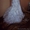 свадебное платье бесподобной красоты - Изображение #2, Объявление #459353