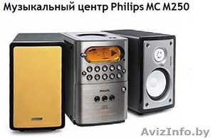Музыкальный центр (Микро-система) Philips MC-M250 (MP3), б/у, в отличном состоян - Изображение #1, Объявление #125751