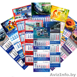 Календари настенные  - Изображение #1, Объявление #294108