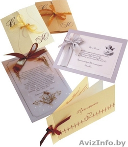 Эксклюзивные свадебные приглашения на дизайнерской бумаге. - Изображение #2, Объявление #335501