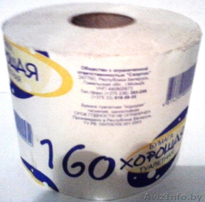 Туалетная бумага от производителя - Изображение #1, Объявление #662560