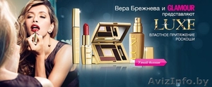 AVON в Солигорске,  эйвон в Солигорске,  официально,  подписка.