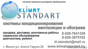 кондиционеры от 430 у.е. Гарантия 3 года