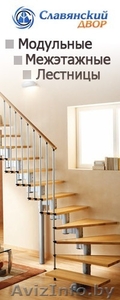Лестница для дома и дачи - Изображение #1, Объявление #998497