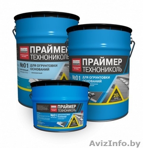 Праймер битумный п. Ратомка