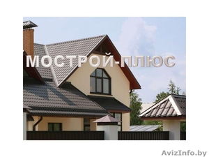 Металлочерепица Монтеррей СКИДКИ 8.70 р/м2