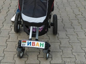 Детский гос номер на коляску, велосипед, кроватку, машинку в Могилеве. - Изображение #1, Объявление #1170909