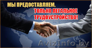 Требуются разнорабочие в Швецию на уборку снега