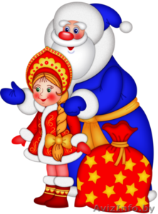 Весёлый Дед Мороз и Снегурочка поздравят Ваших детей в Могилёве - Изображение #1, Объявление #1354367