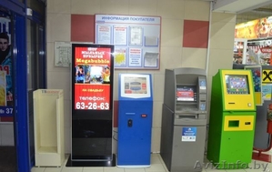  Производим и реализуем новый бизнес-продукт 