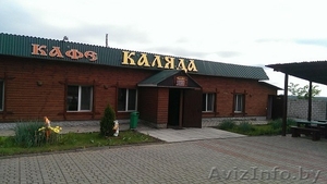Продам готовый бизнес - кафе г.Кричев - Изображение #1, Объявление #1408907