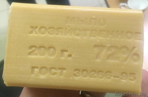 Мыло хозяйственное 72% 200 гр .