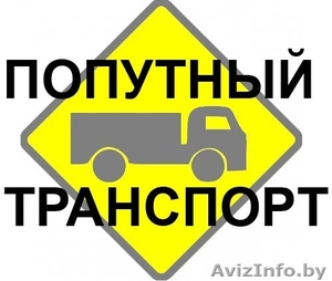 Надежно. Точно в срок