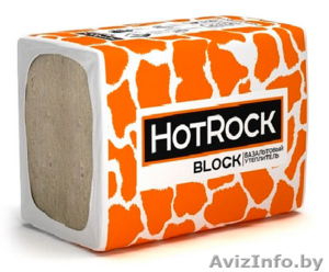 Утеплитель Хотрок Блок - Изображение #1, Объявление #1523280