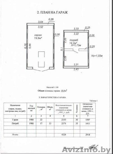 гараж в г. Бобруйске ГСК-2