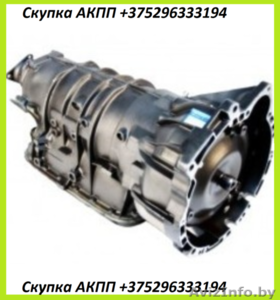 Продать АКПП +375296333194