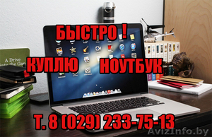 Купить Ноутбук Asus В Могилеве
