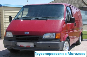 Грузовое такси Могилев заказ - Изображение #1, Объявление #1656930