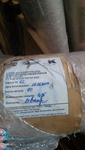 Куплю лэтсар кф,  кп,  стеклолакоткань,  лакоткань,  стеклоткань и прочие неликвиды