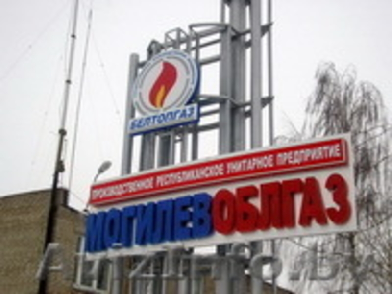 Изготовление вывески, стендов, наружной и внутренней рекламы Могилев - Изображение #2, Объявление #60886