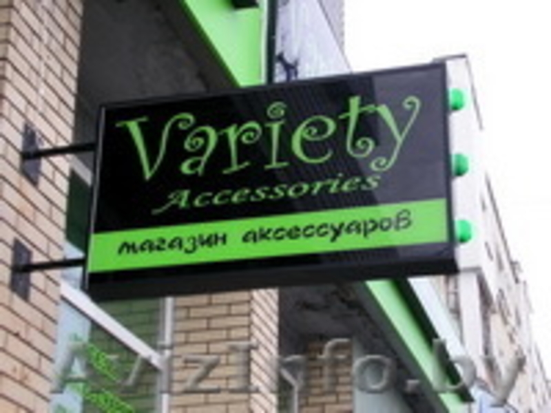 Изготовление вывески, стендов, наружной и внутренней рекламы Могилев - Изображение #1, Объявление #60886