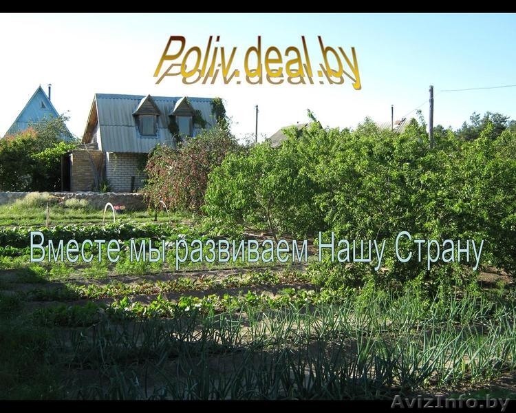 Капельный Полив. Продажа и Установка. Это Просто. - Изображение #2, Объявление #8130