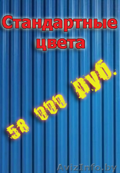 Текстурированный профнастил на заборы,от дерева не отличишь - Изображение #2, Объявление #622054