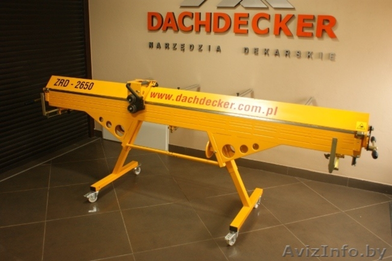 Листогибы Dachdecker 2.65м Польша - Изображение #4, Объявление #681017