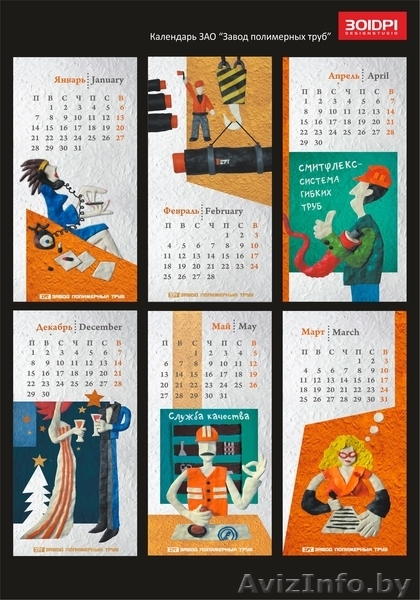 Дизайн Студия "301dpi" - Изображение #3, Объявление #901151