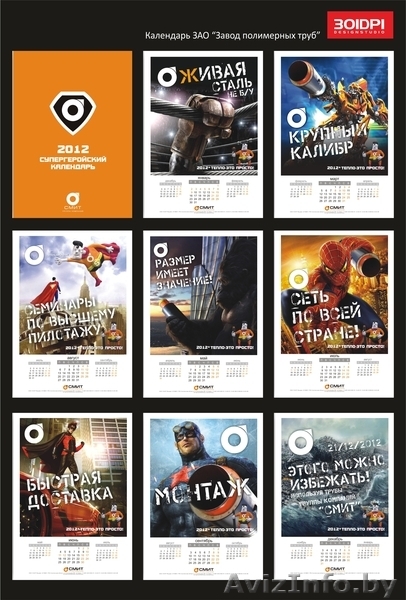 Дизайн Студия "301dpi" - Изображение #4, Объявление #901151