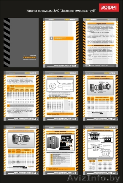 Дизайн Студия "301dpi" - Изображение #10, Объявление #901151