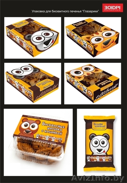 Дизайн Студия "301dpi" - Изображение #8, Объявление #901151